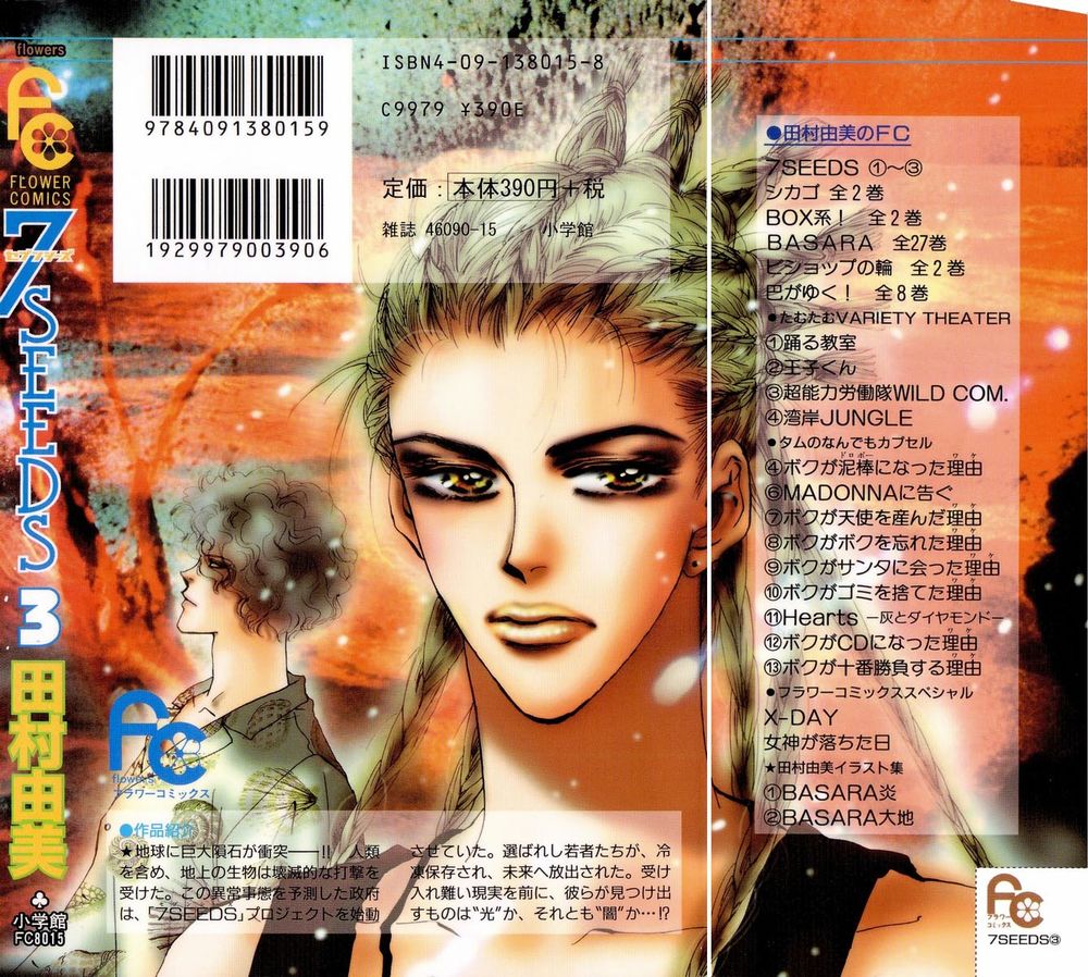 Mầm Sống - Chương 13 - Trang 1