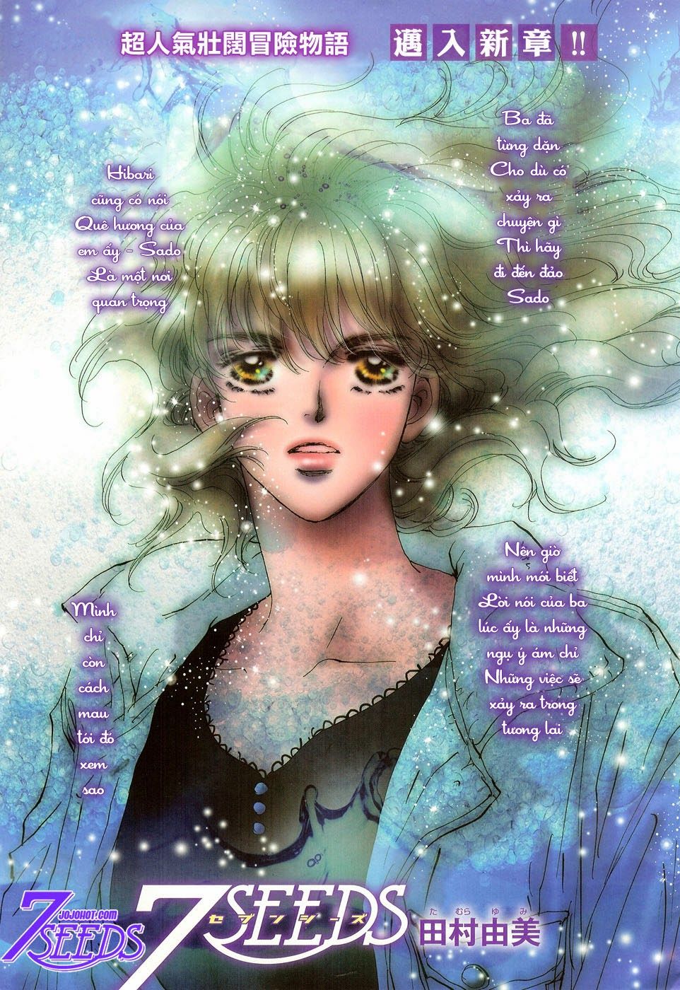 Mầm Sống - Chương 136 - Trang 2