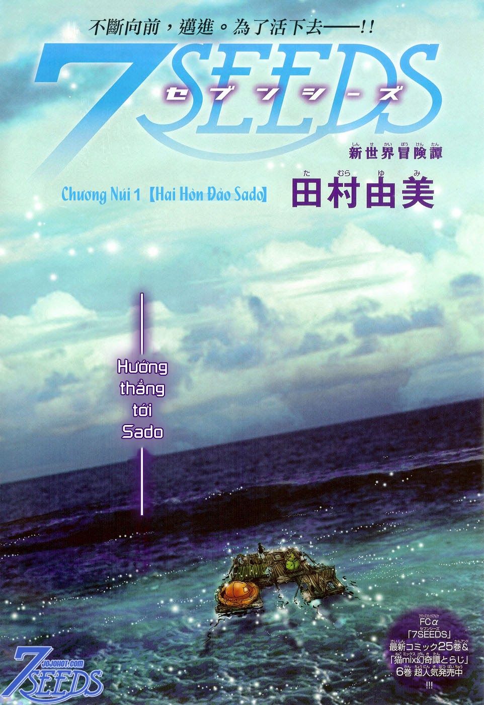 Mầm Sống - Chương 136 - Trang 3