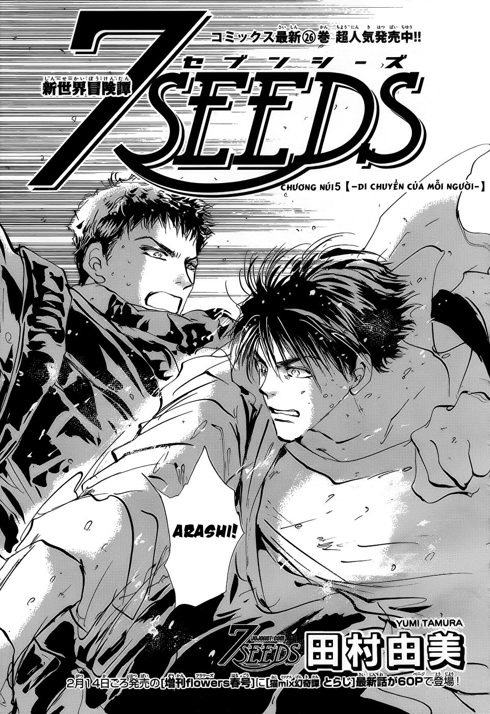 Mầm Sống - Chương 140 - Trang 3