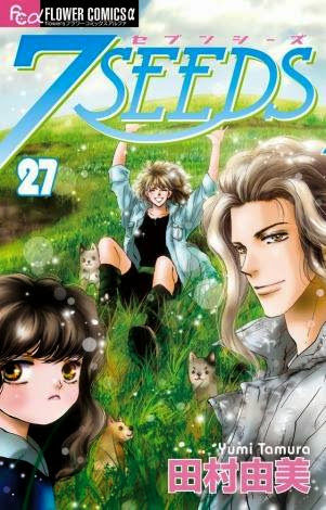 Mầm Sống - Chương 143 - Trang 2