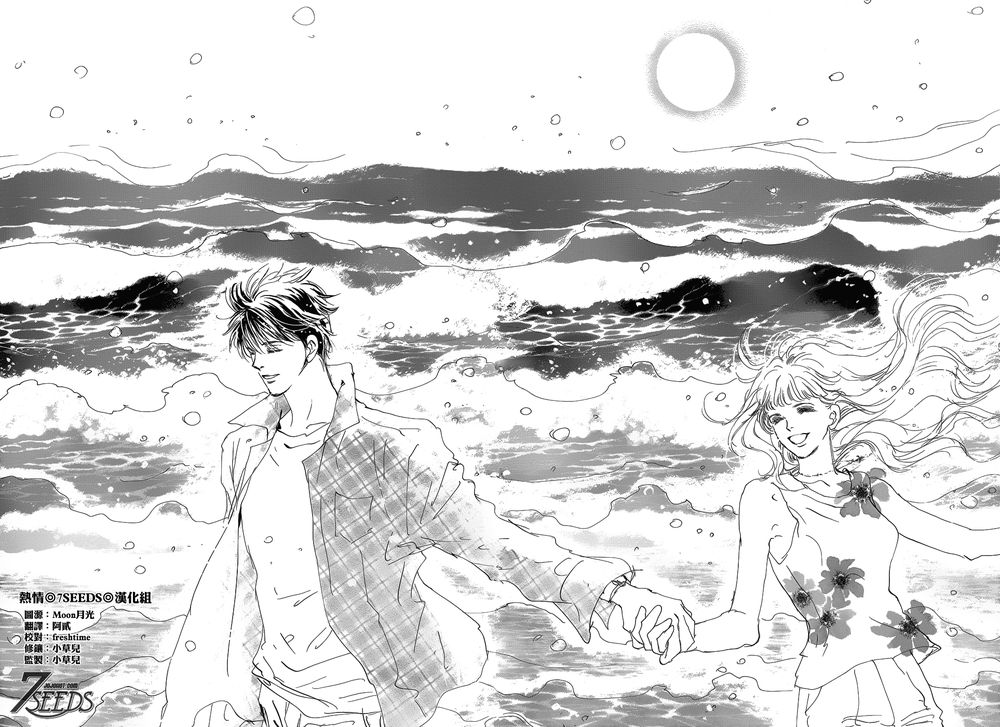 Mầm Sống - Chương 147 - Trang 28