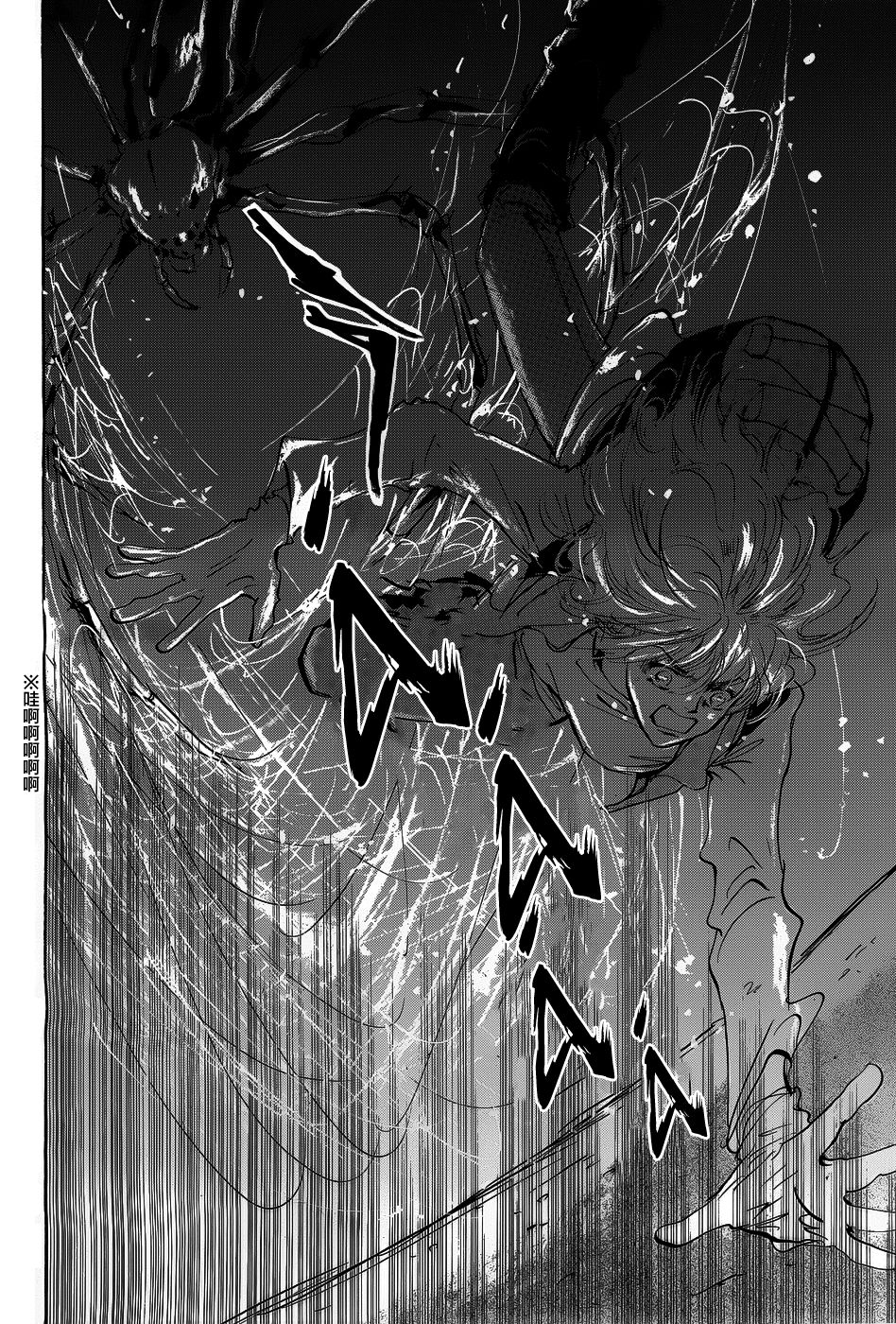 Mầm Sống - Chương 147 - Trang 6