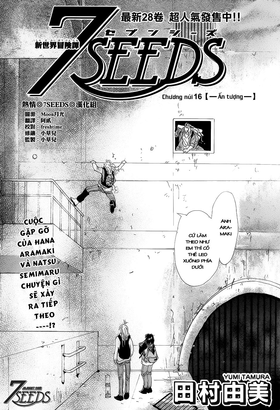 Mầm Sống - Chương 151 - Trang 1