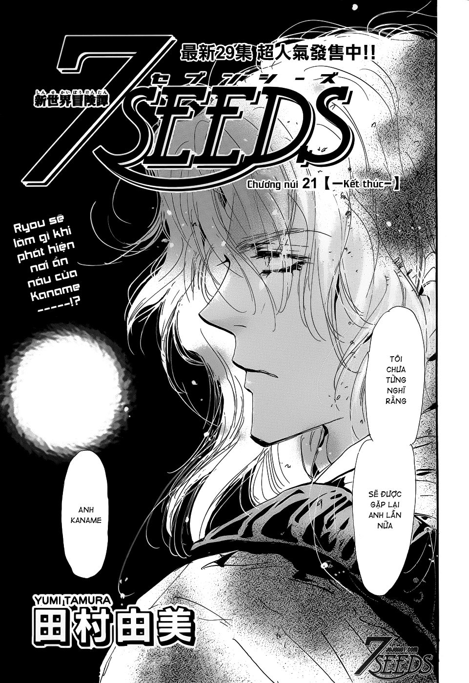 Mầm Sống - Chương 156 - Trang 1