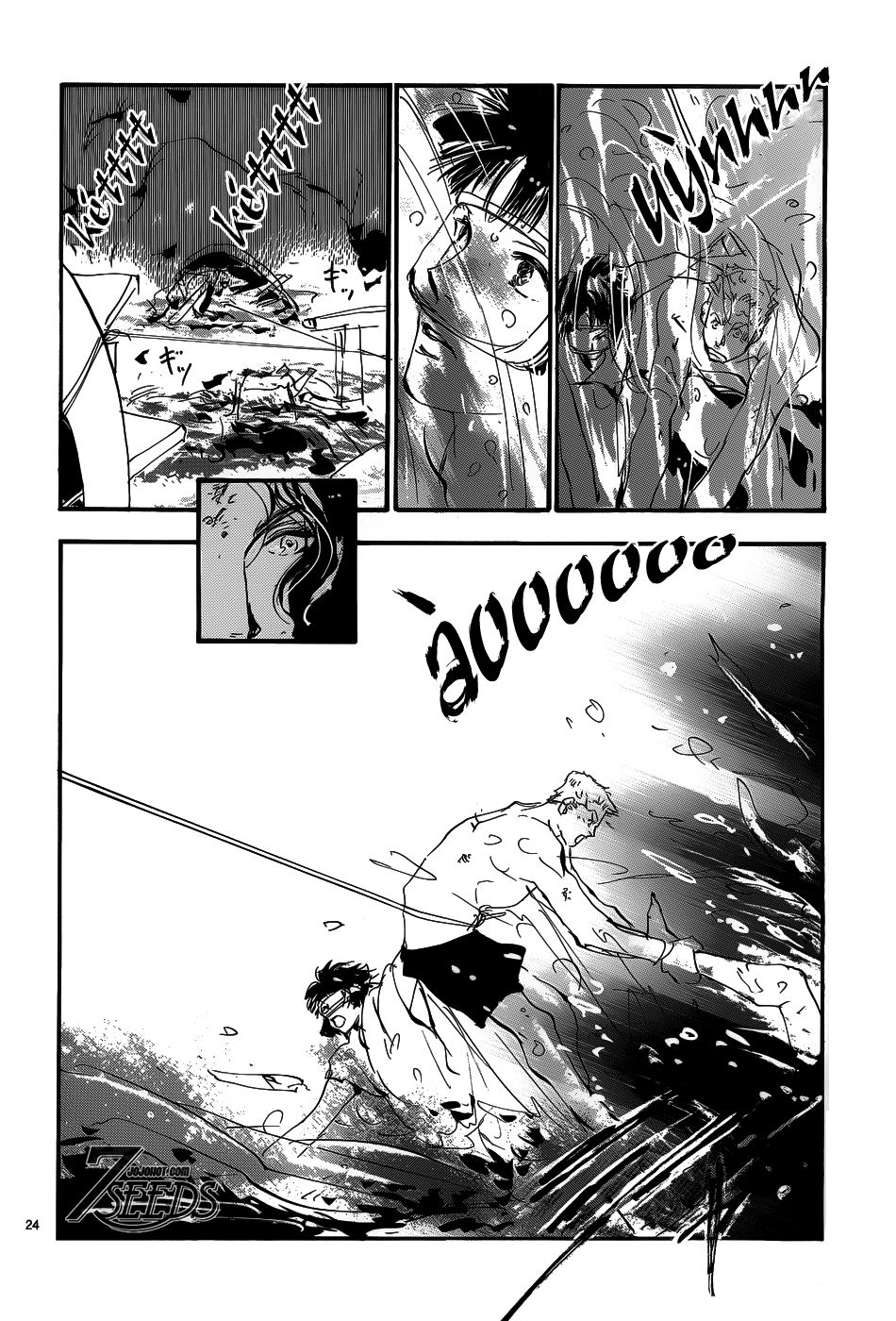 Mầm Sống - Chương 157 - Trang 24