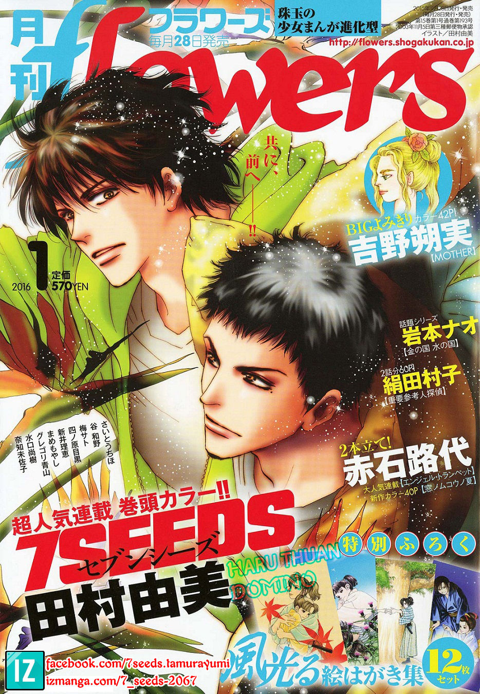 Mầm Sống - Chương 159 - Trang 1