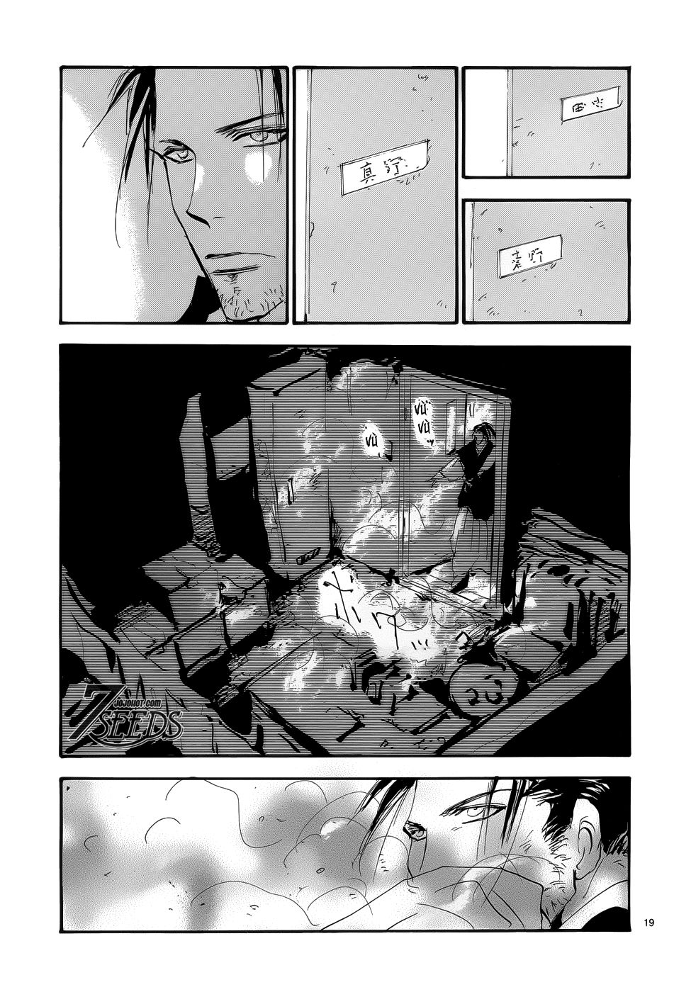 Mầm Sống - Chương 162 - Trang 18