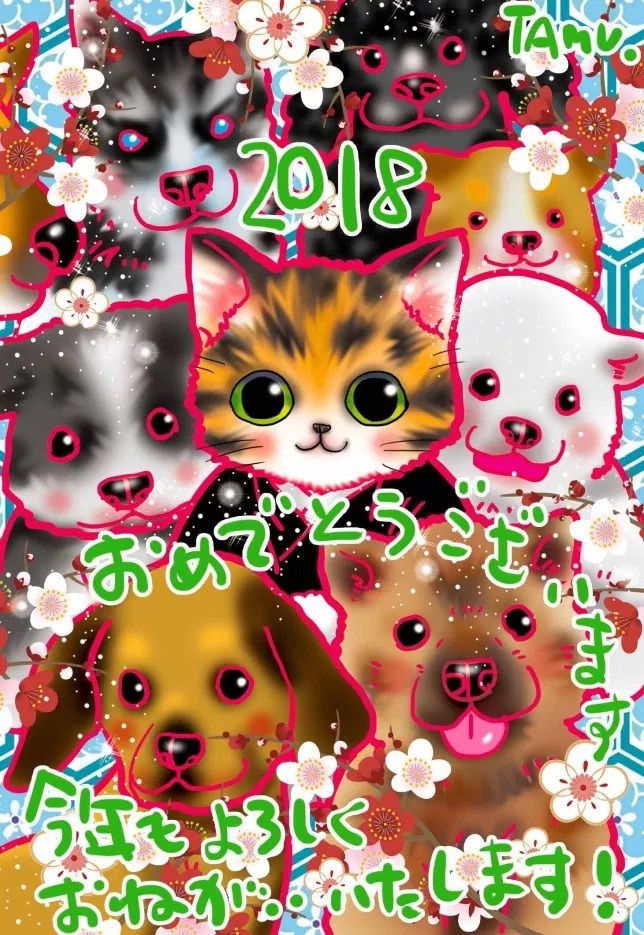 Mầm Sống - Chương 180 - Trang 2