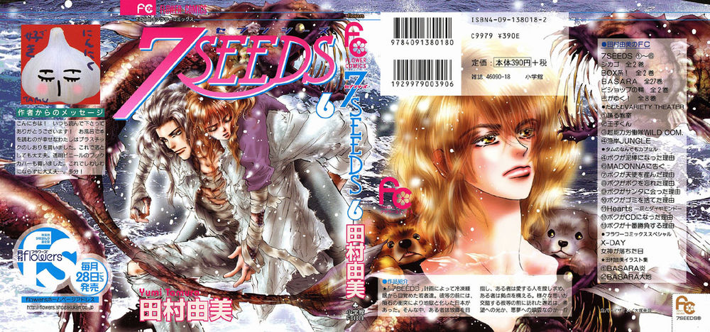 Mầm Sống - Chương 27 - Trang 2