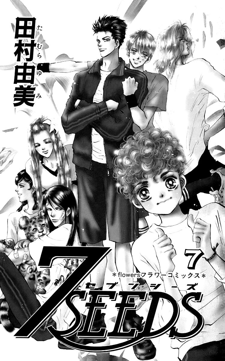 Mầm Sống - Chương 36 - Trang 3