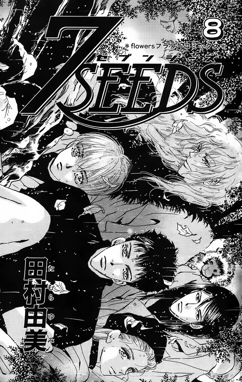 Mầm Sống - Chương 42 - Trang 3