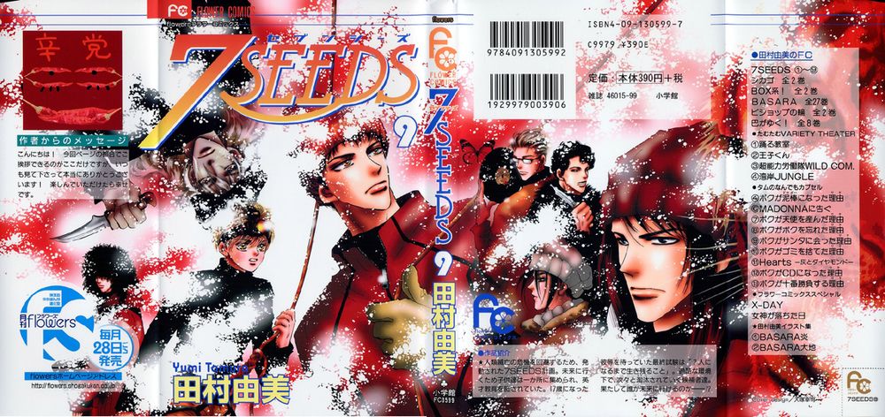 Mầm Sống - Chương 47 - Trang 2