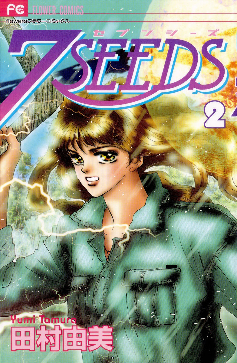 Mầm Sống - Chương 5 - Trang 2