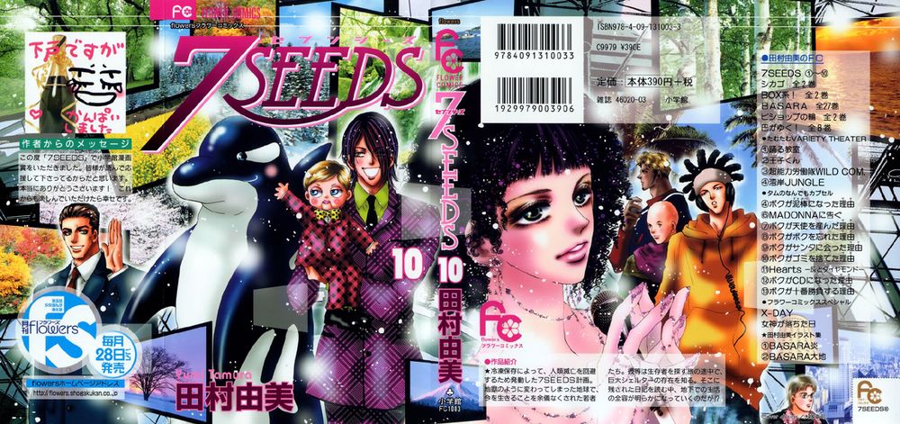 Mầm Sống - Chương 52 - Trang 2