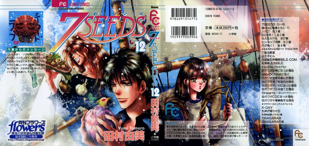 Mầm Sống - Chương 62 - Trang 2