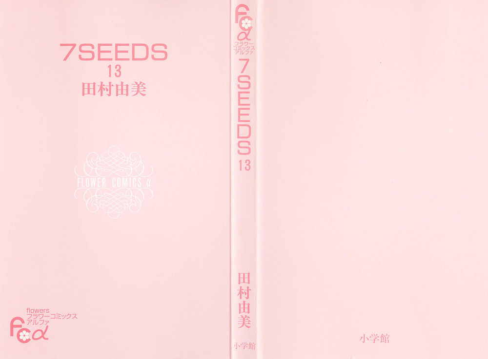 Mầm Sống - Chương 67 - Trang 3