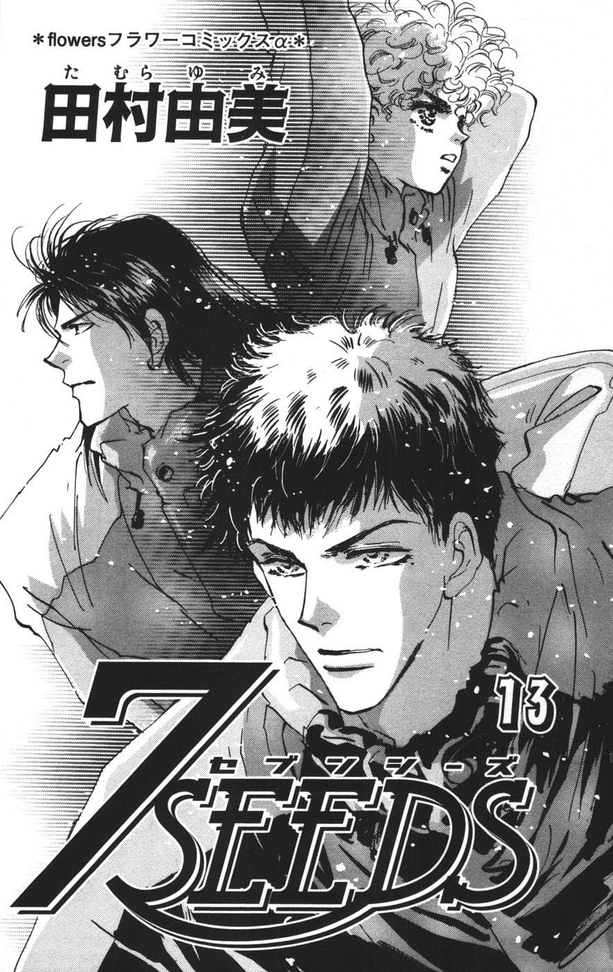 Mầm Sống - Chương 67 - Trang 5