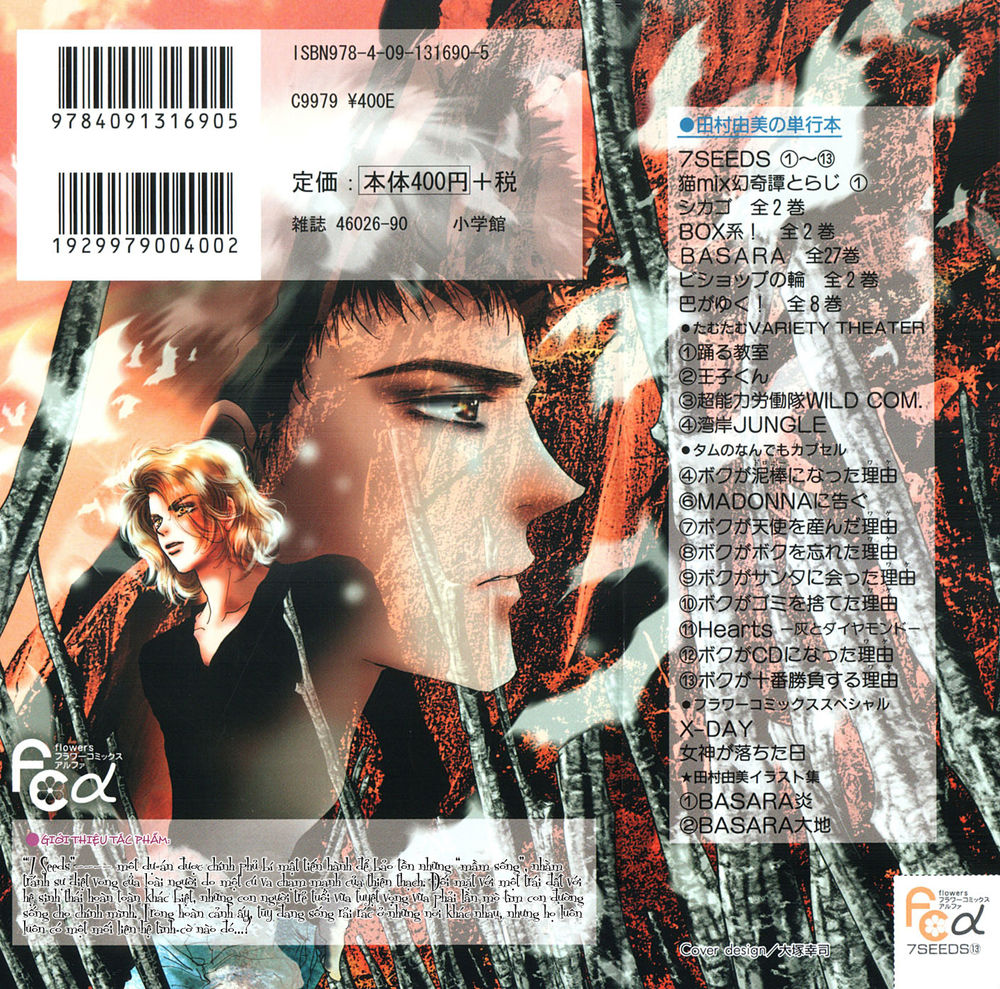 Mầm Sống - Chương 68 - Trang 3