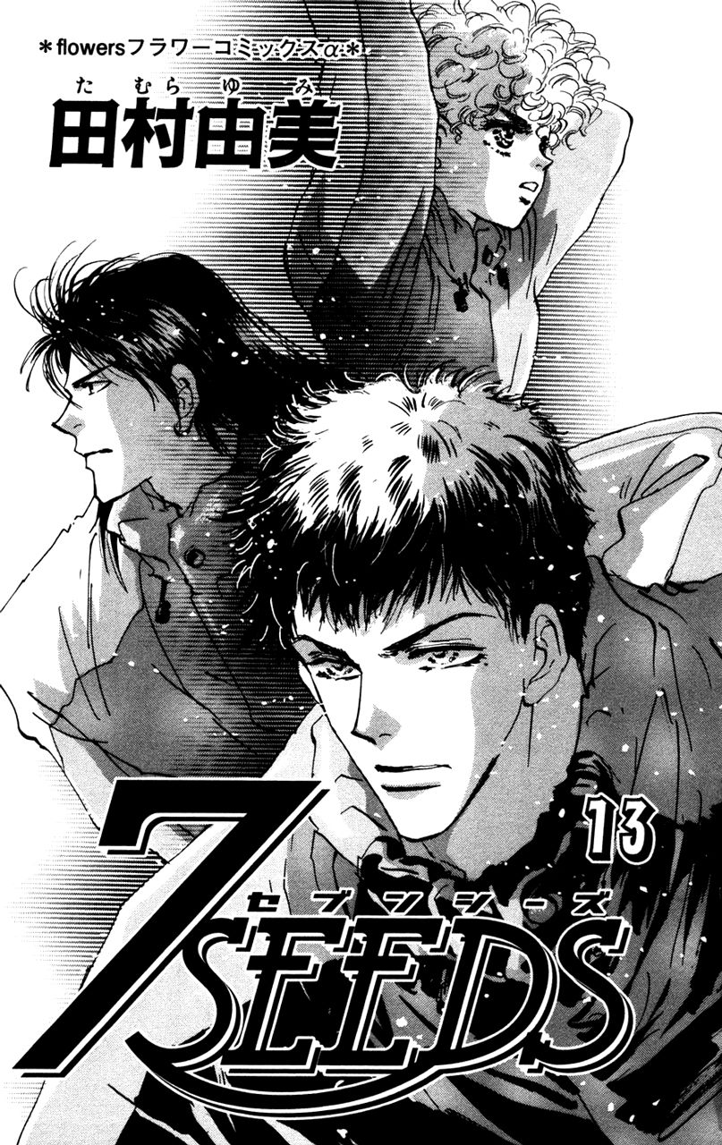 Mầm Sống - Chương 68 - Trang 6