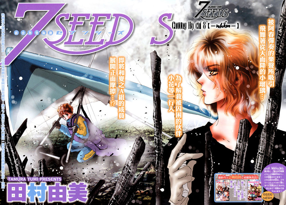 Mầm Sống - Chương 70 - Trang 2