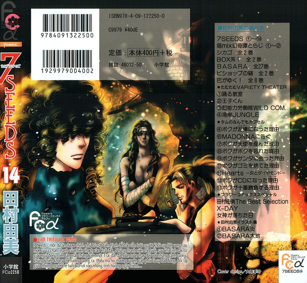 Mầm Sống - Chương 72 - Trang 3