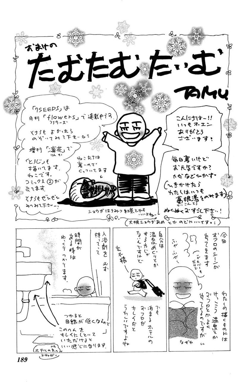 Mầm Sống - Chương 76 - Trang 38