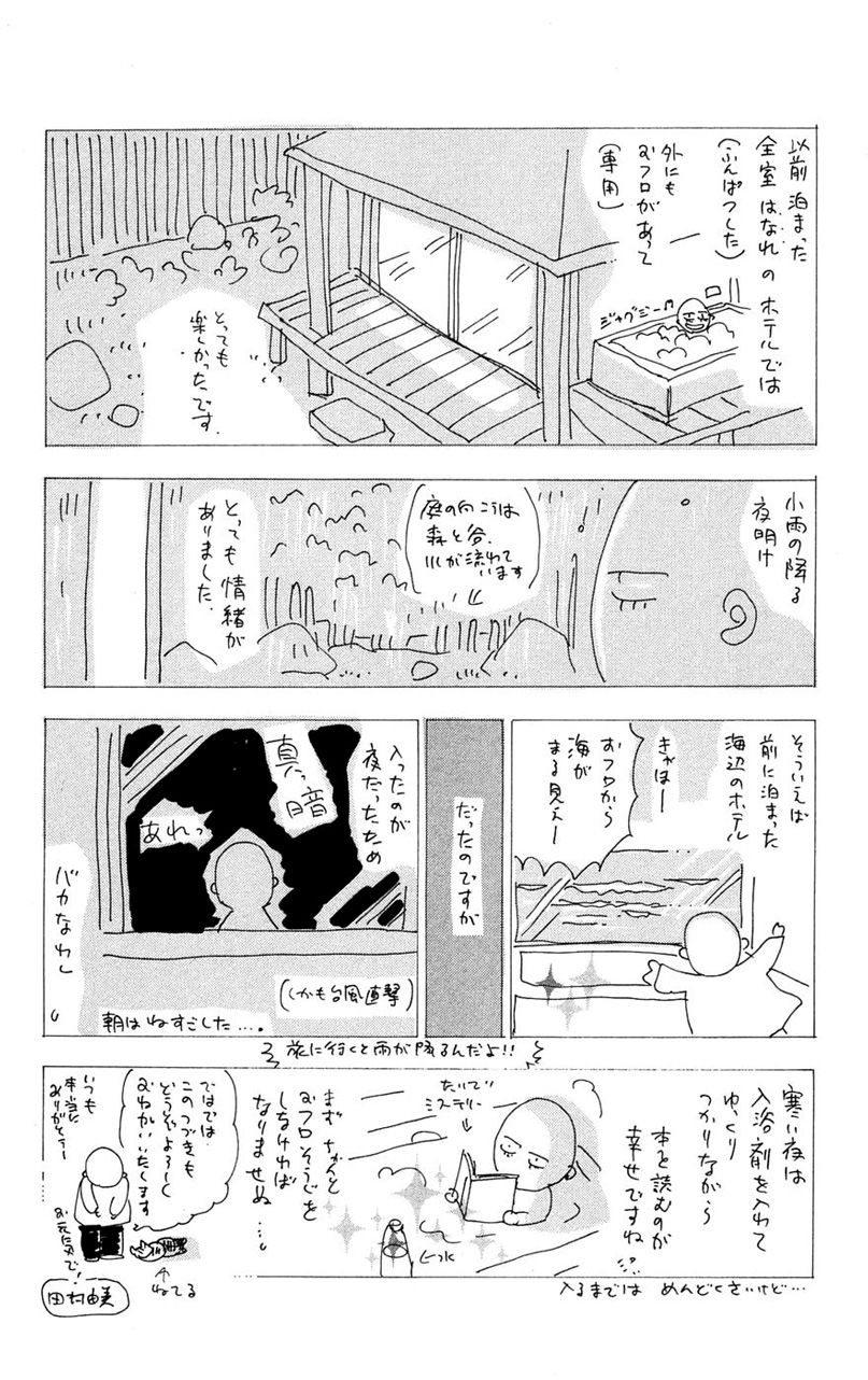 Mầm Sống - Chương 76 - Trang 39