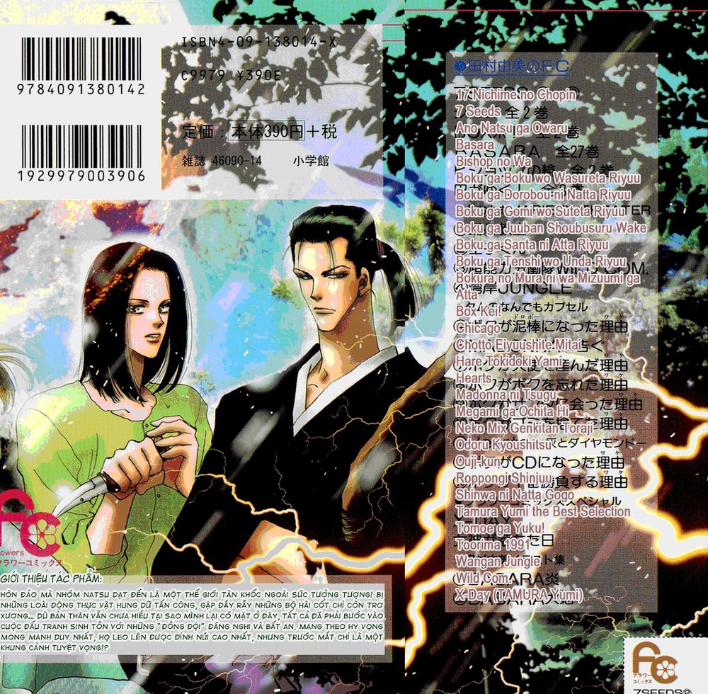 Mầm Sống - Chương 8 - Trang 47