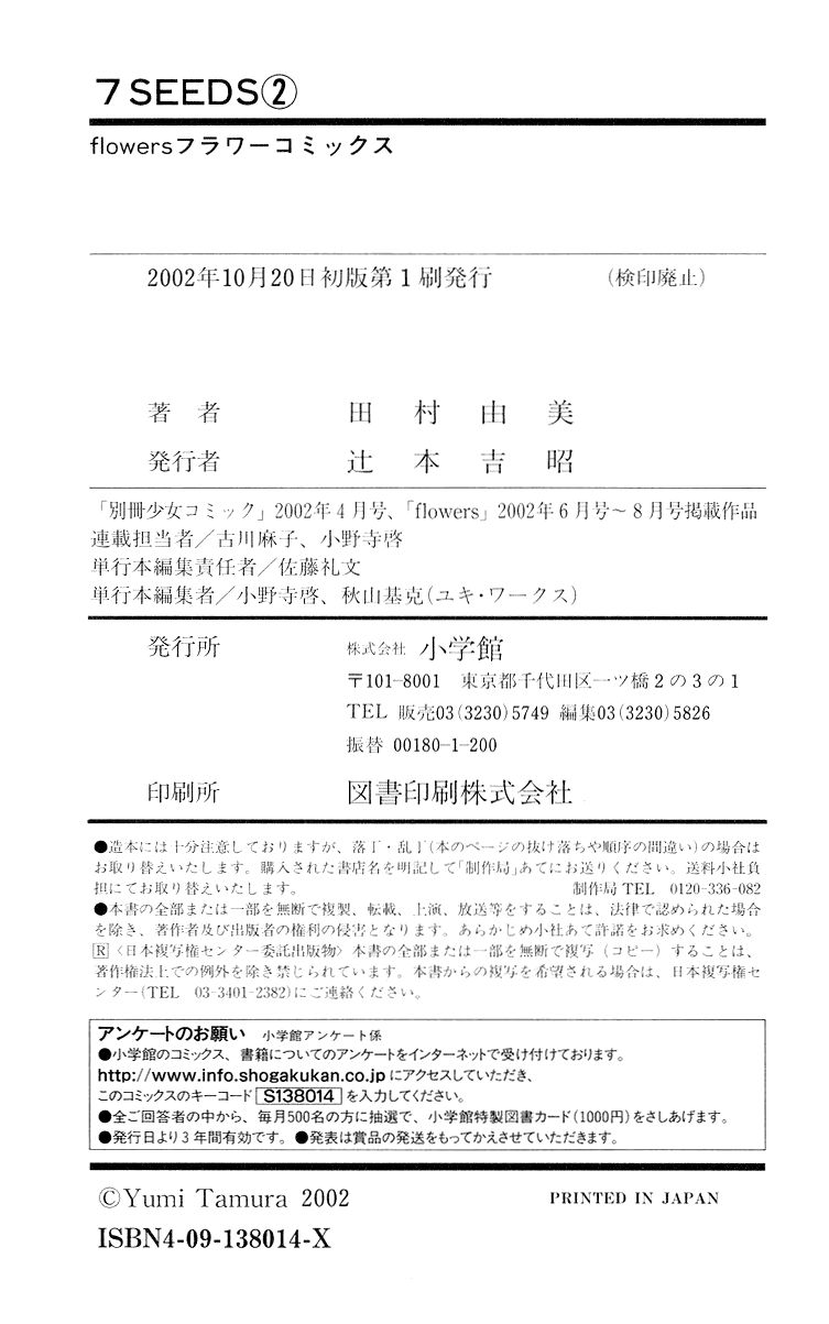 Mầm Sống - Chương 8 - Trang 49