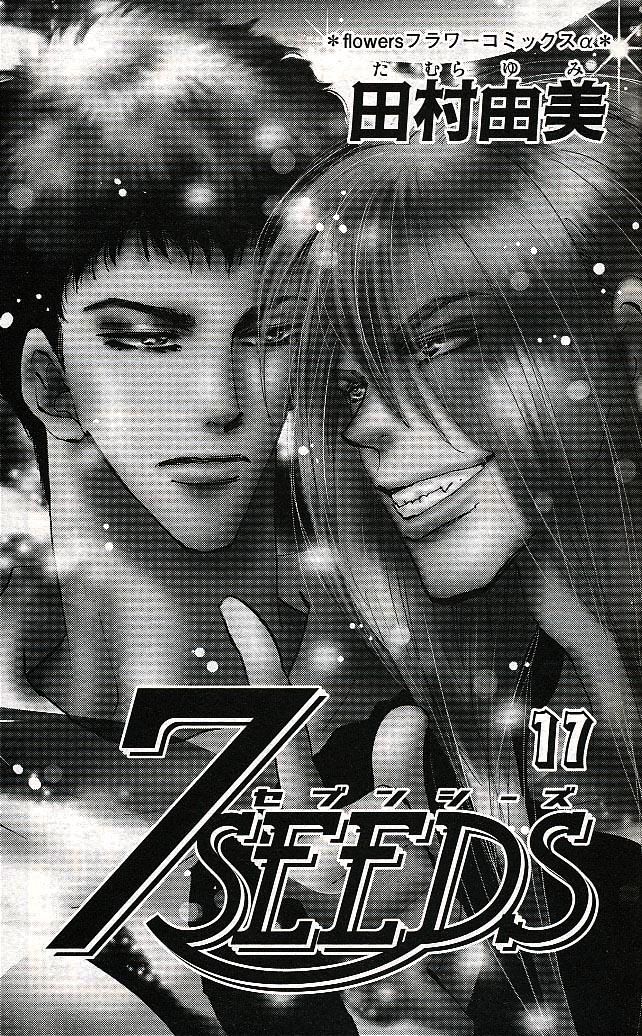 Mầm Sống - Chương 88 - Trang 4