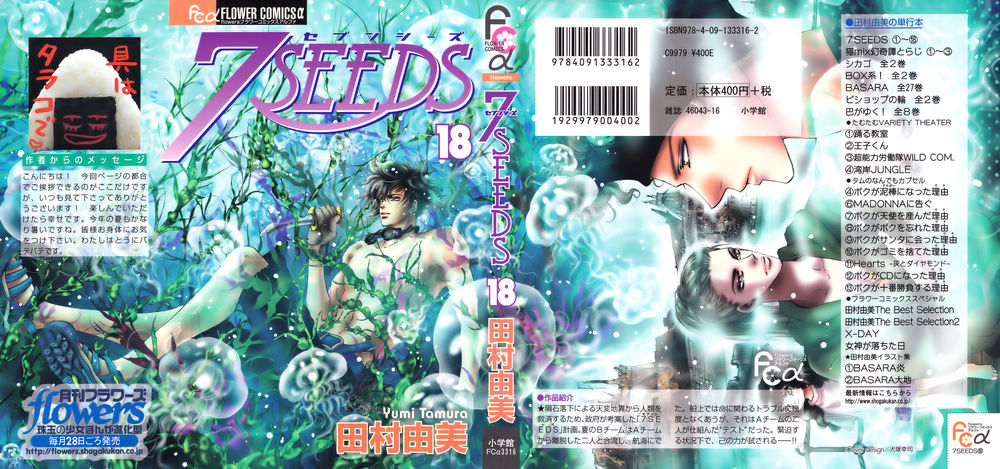 Mầm Sống - Chương 94 - Trang 2