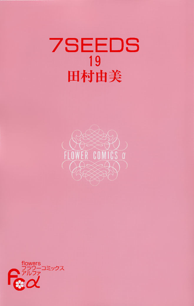 Mầm Sống - Chương 97 - Trang 4