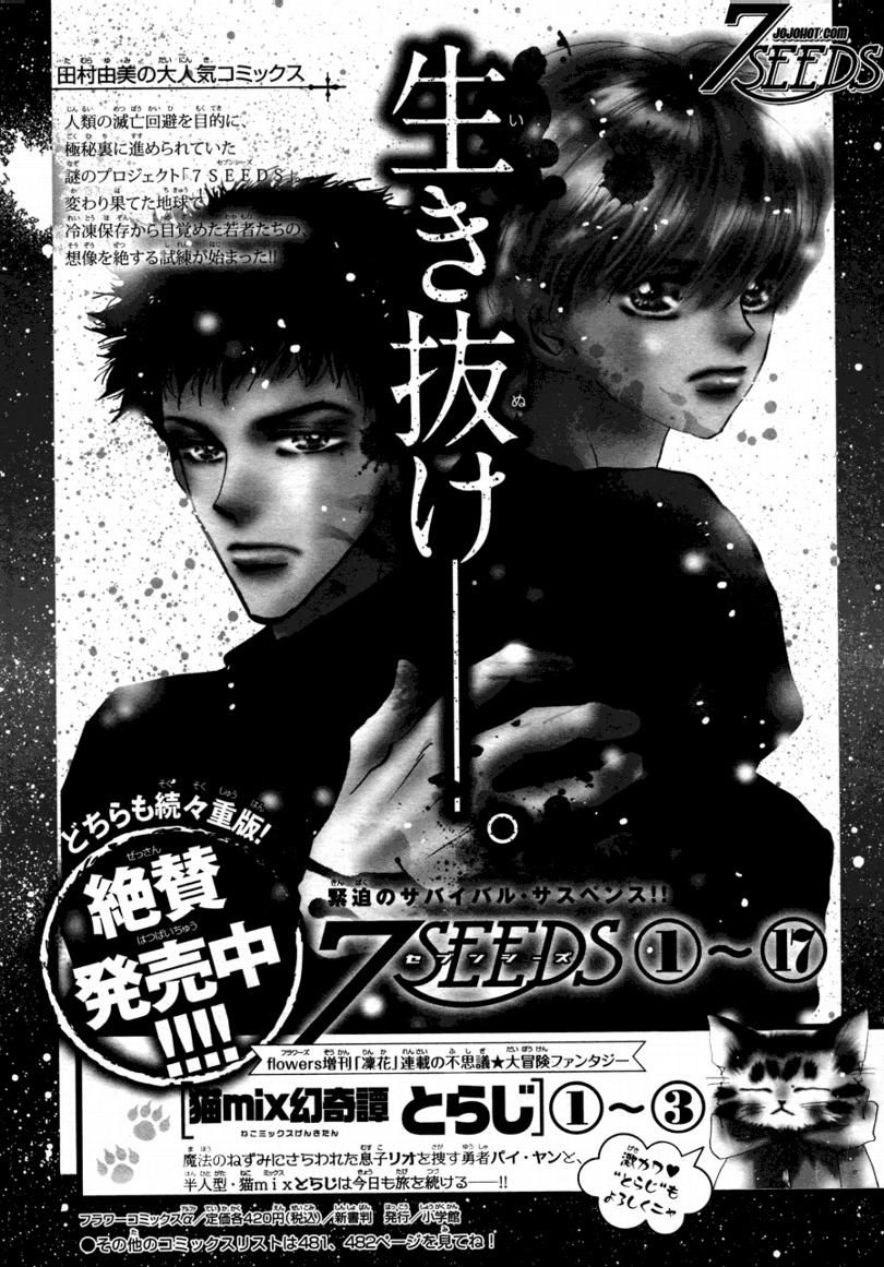 Mầm Sống - Chương 97 - Trang 42