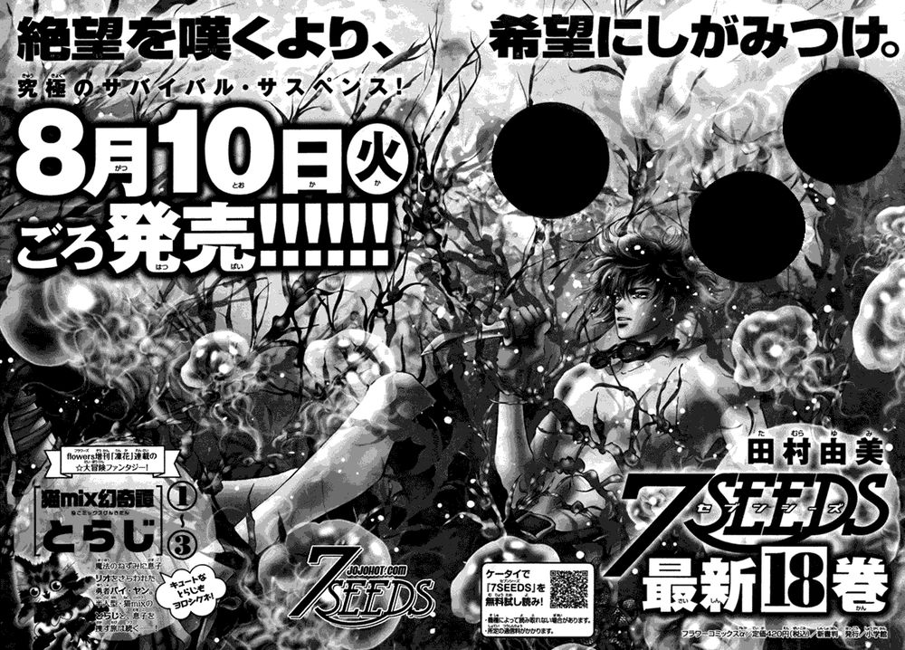 Mầm Sống - Chương 99 - Trang 38