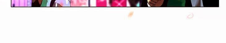 Flow - Chương 1 - Trang 17