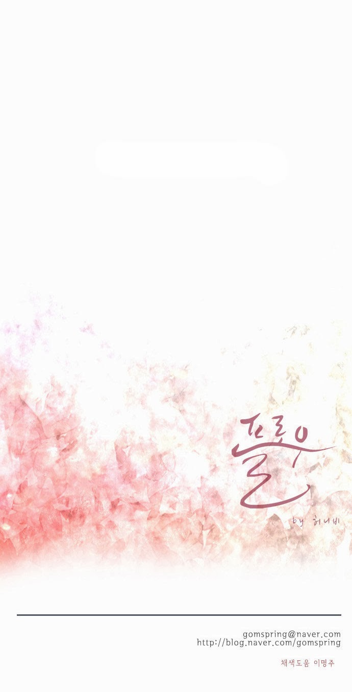 Flow - Chương 13 - Trang 26