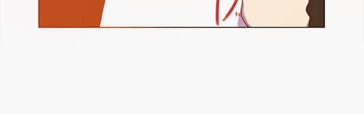 Flow - Chương 15 - Trang 24