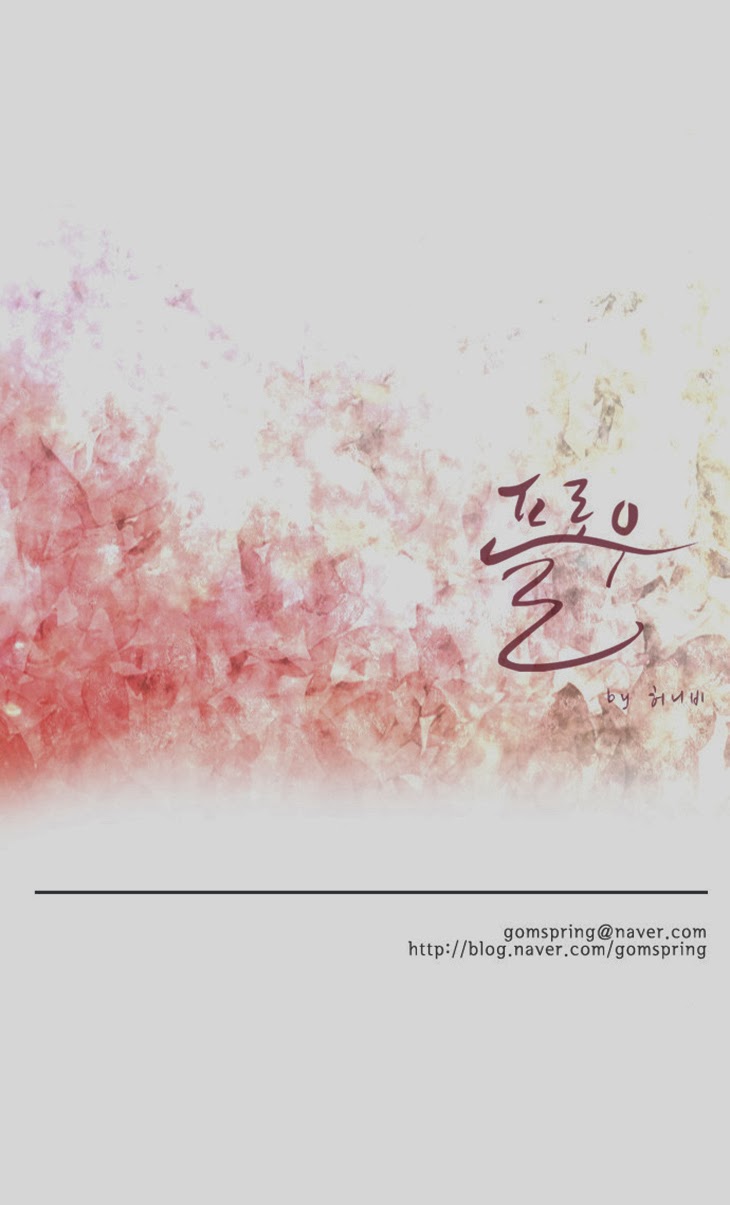 Flow - Chương 19 - Trang 24