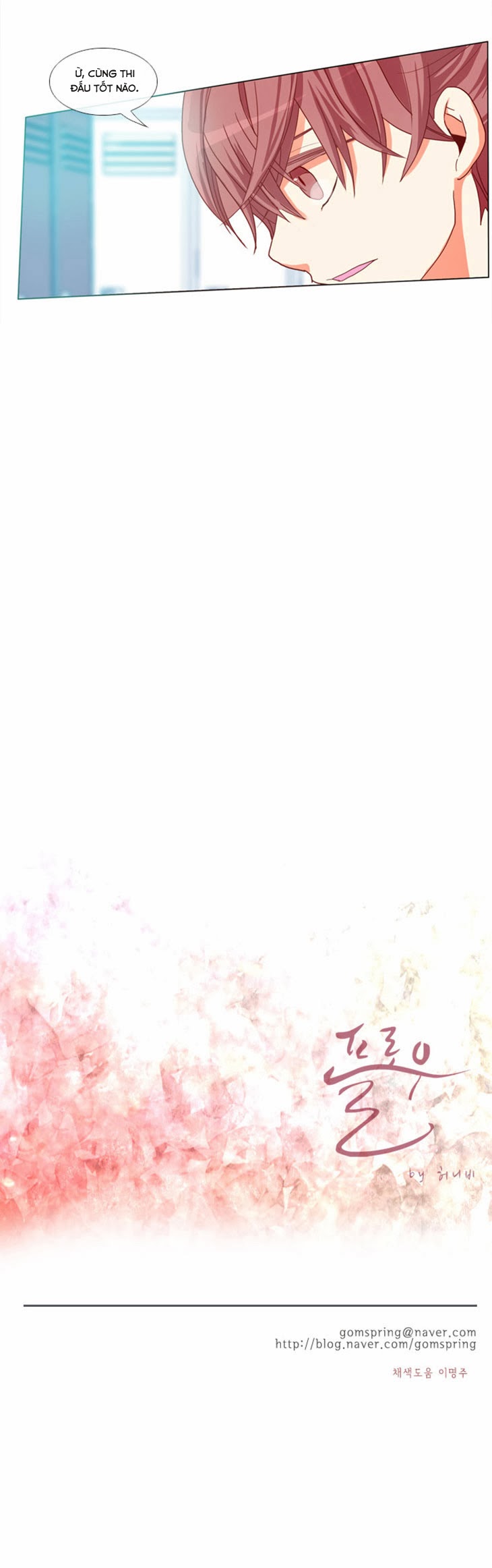 Flow - Chương 20 - Trang 26