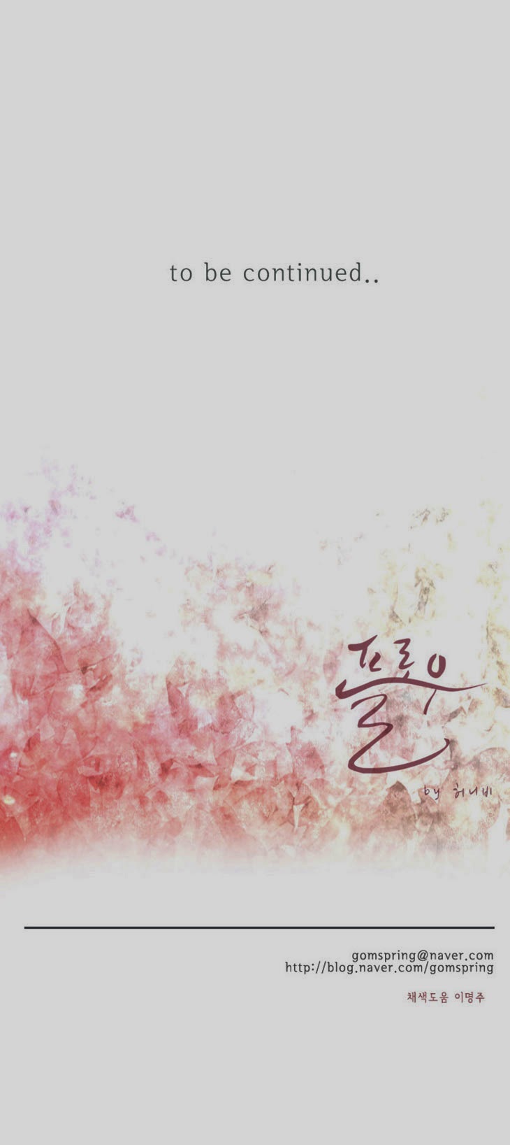 Flow - Chương 21 - Trang 27