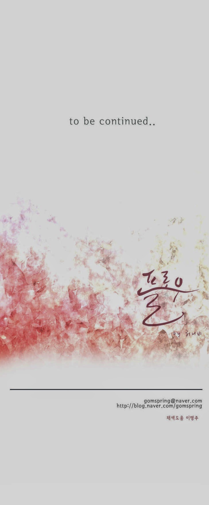 Flow - Chương 23 - Trang 24