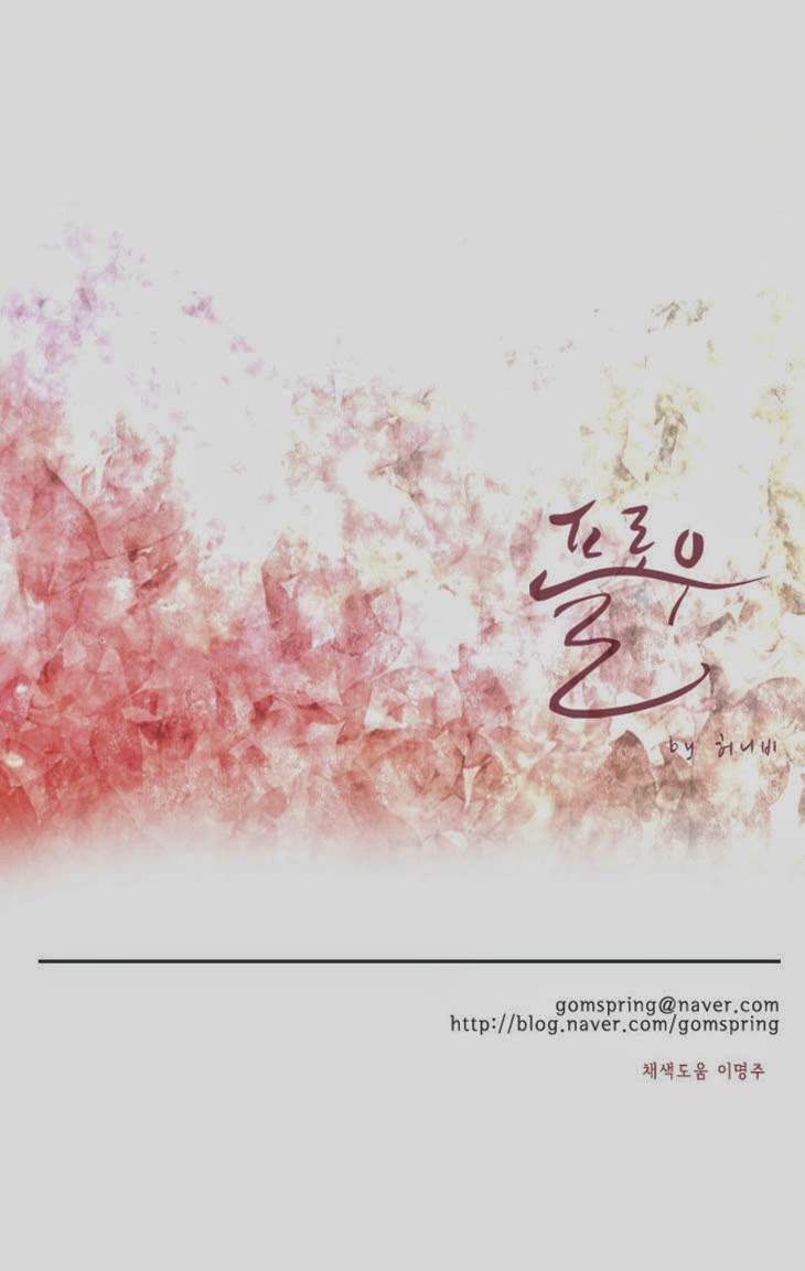 Flow - Chương 24 - Trang 27