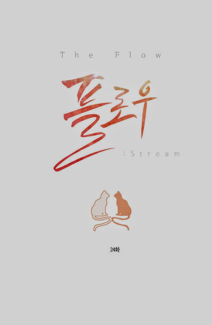 Flow - Chương 24 - Trang 7