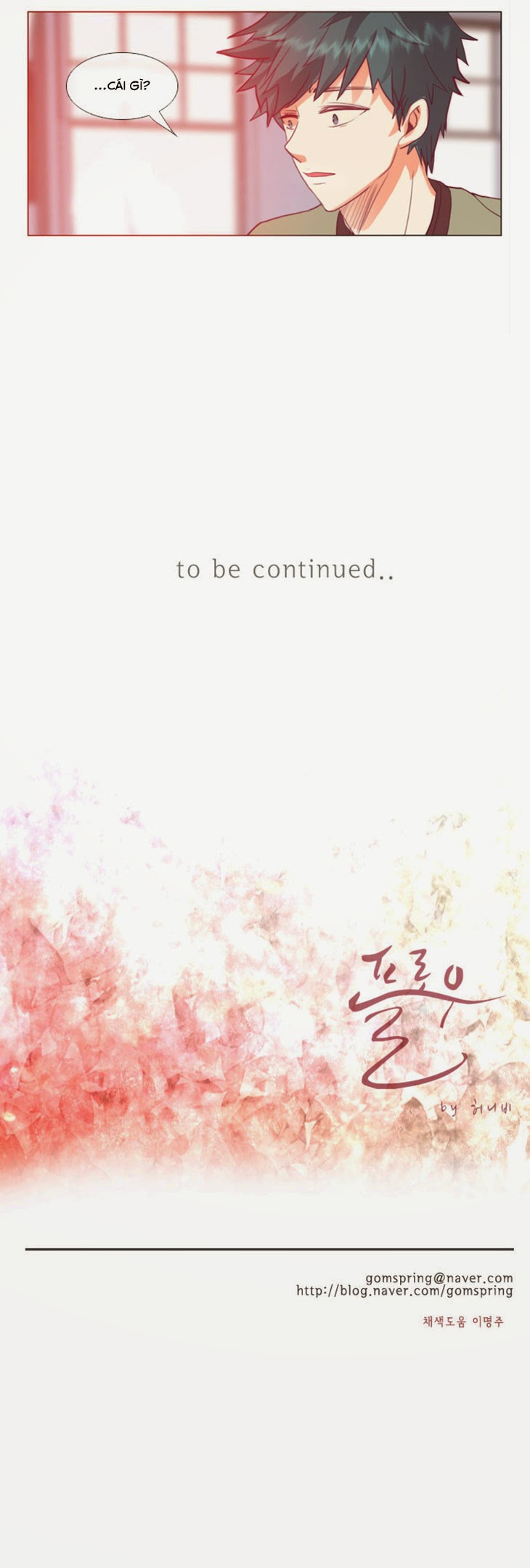 Flow - Chương 25 - Trang 27