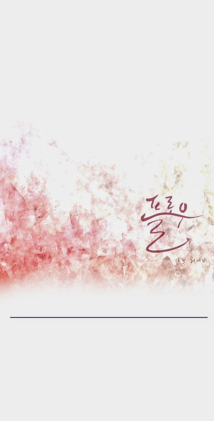 Flow - Chương 26 - Trang 31