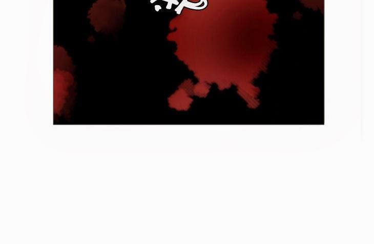 Flow - Chương 3 - Trang 31