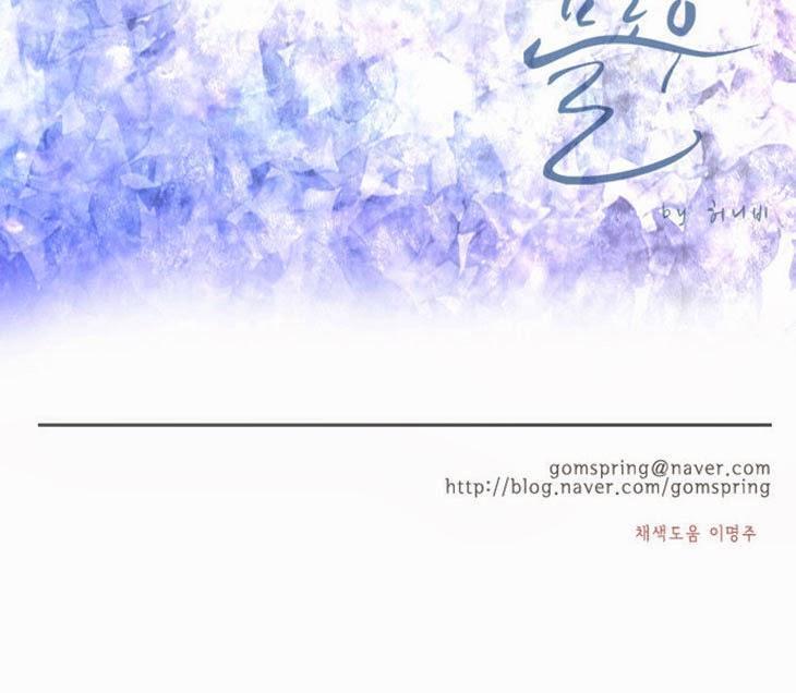 Flow - Chương 33 - Trang 42