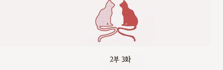 Flow - Chương 34 - Trang 9