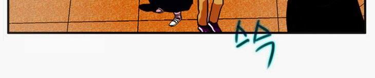 Flow - Chương 35 - Trang 22